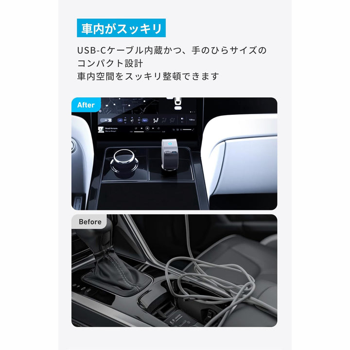 Anker Nano 75W Car Charger with Built-In Retractable USB-C Cable